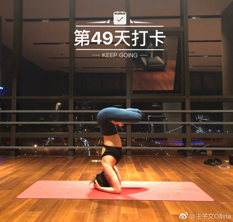 王子文晒高难度瑜伽照