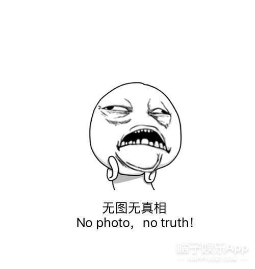 如果创作一部中国版头号玩家那肯定也燃炸了