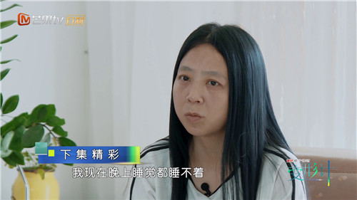 变形计社会哥吴越自残报复父母妈妈流干眼泪