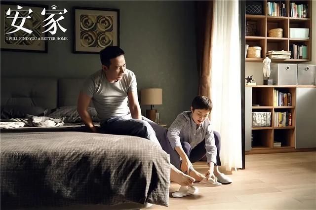 《安家》给罗晋演技正名?几处小细节透露出大进步,终于收放自如 - 360娱乐,你开心就好