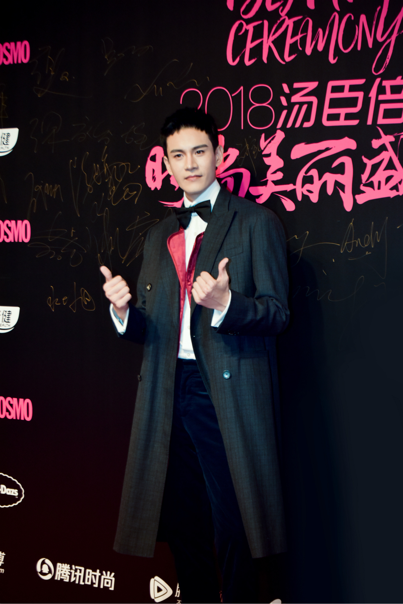 经超亮相时尚盛典 斩获年度突破美丽偶像奖 - 360娱乐,你开心就好