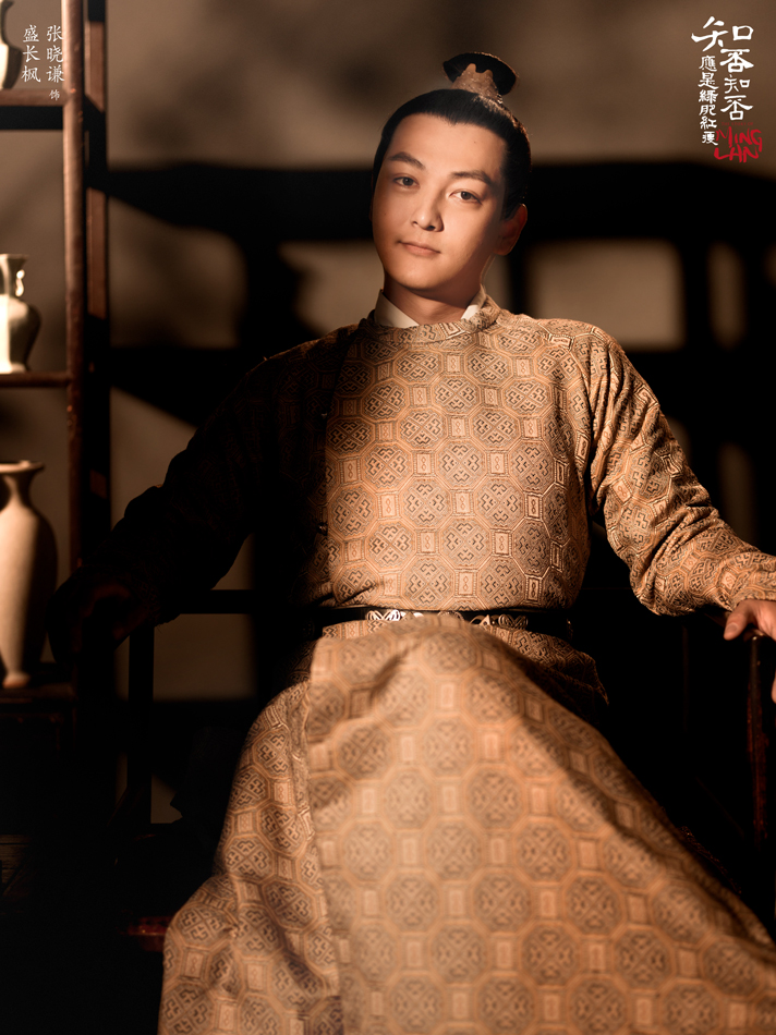 盛长柏(王仁君 饰)正襟危坐,衣服上清晰的竹样花纹衬托出了他品行高洁