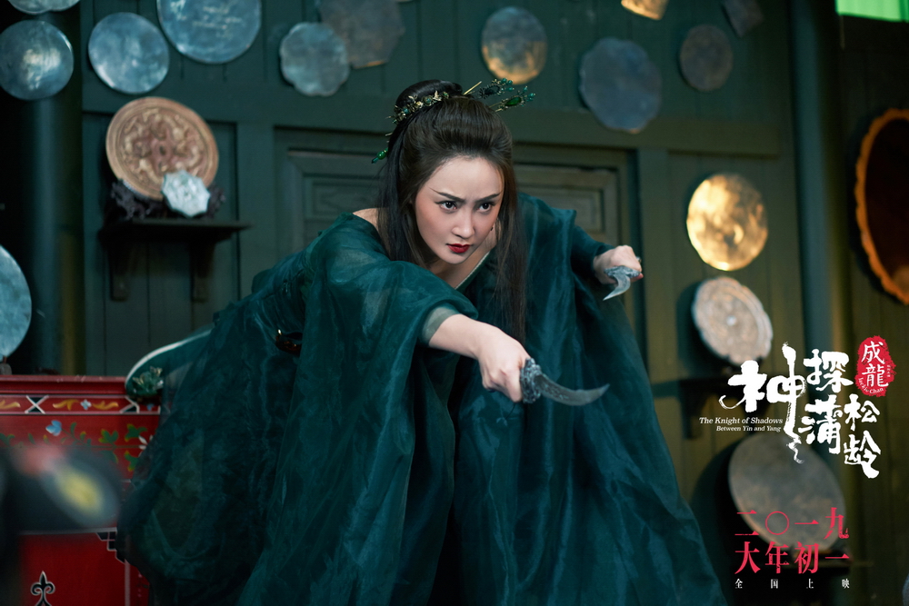 林鹏神探蒲松龄打戏高能神秘镜妖突破想象