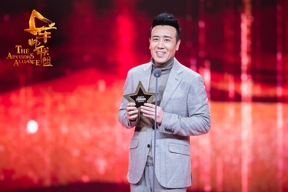 《军师联盟》主创重聚国剧盛典   屡受肯定再现剧组温情