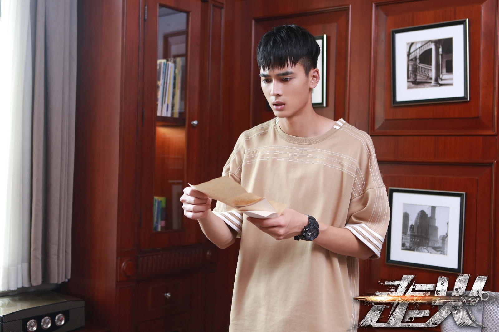 电视剧走火人海穿梭版海报曝光谭阳暗中调查孙然身份败露