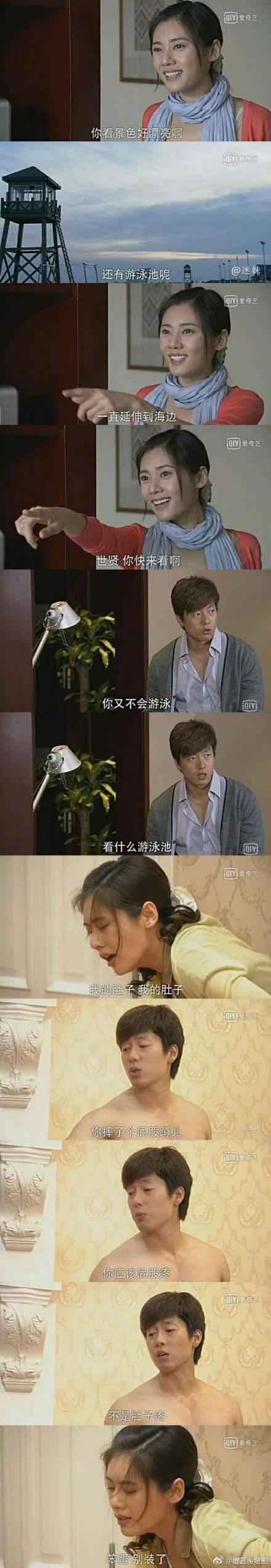 凌潇肃回家的诱惑主题曲爆火好骚啊