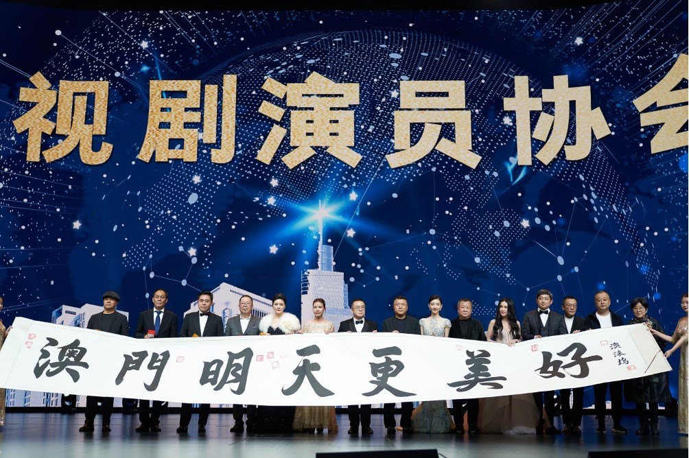 田海蓉受邀担任第29届华鼎奖专家评委并颁发大奖