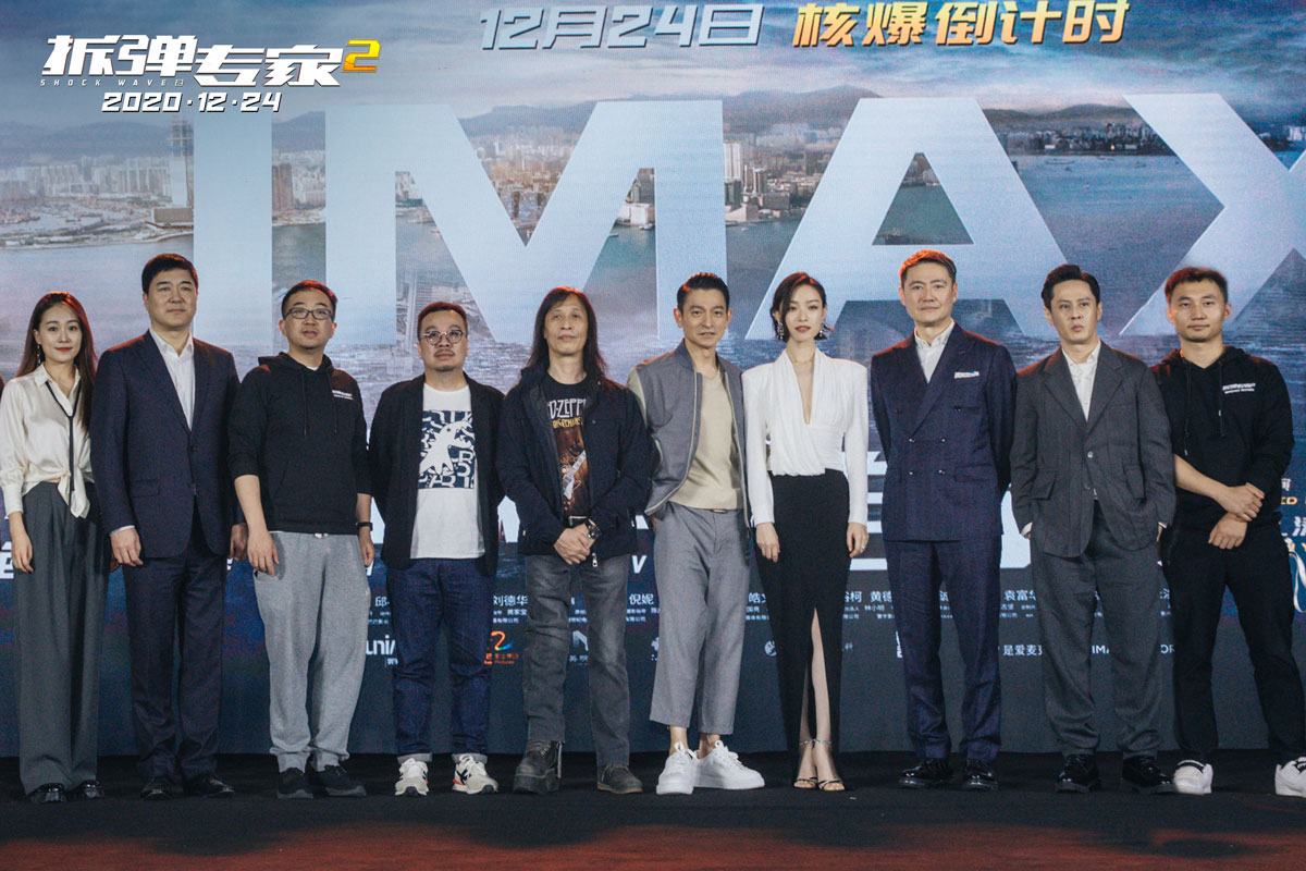 拆弹专家2新品拆箱发布会刘德华戴假肢拆核弹倪妮单手扛起8斤枪