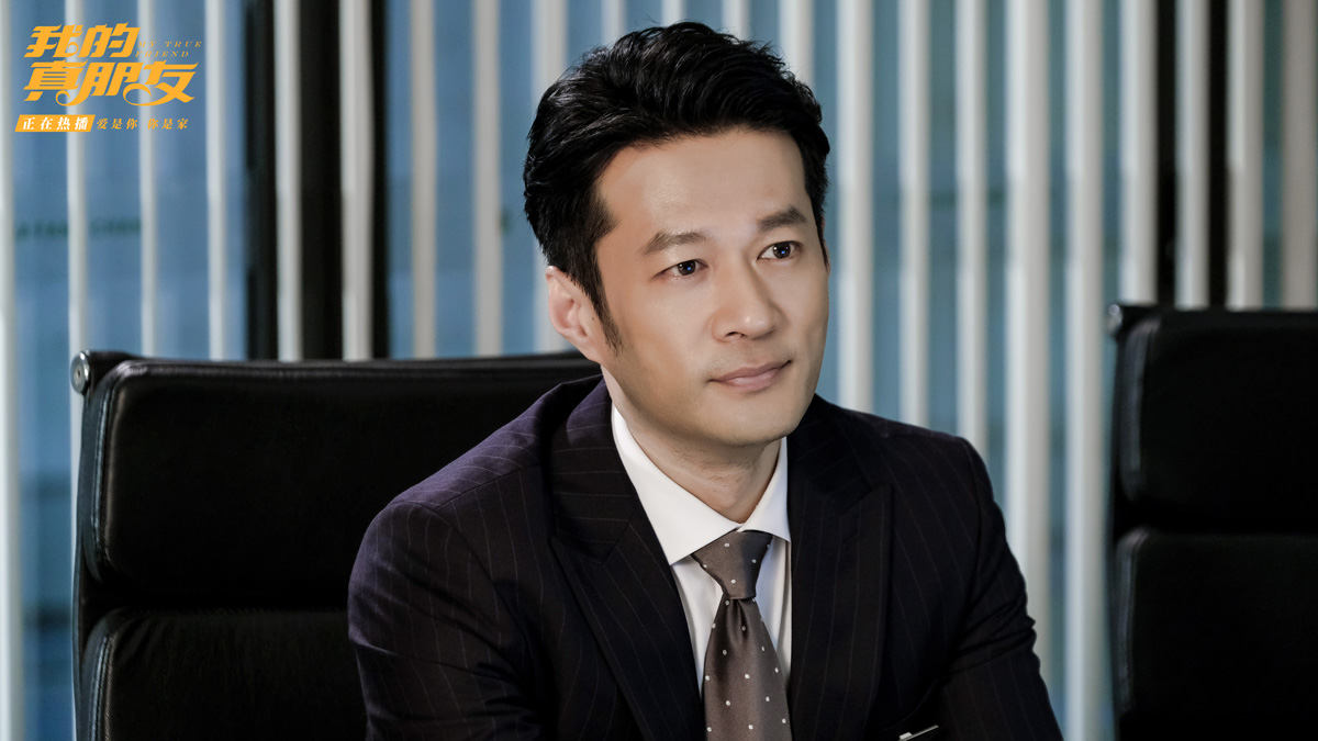 谭凯我的真朋友热心解围救曾店长单身爸爸身份更吸睛