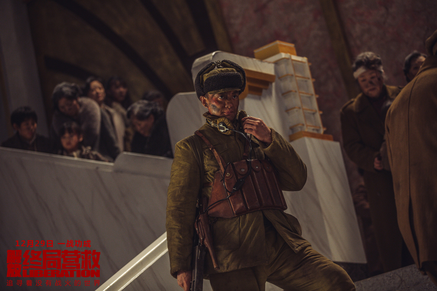 电影解放终局营救曝安排特辑郭麒麟迎面爆破被惨虐