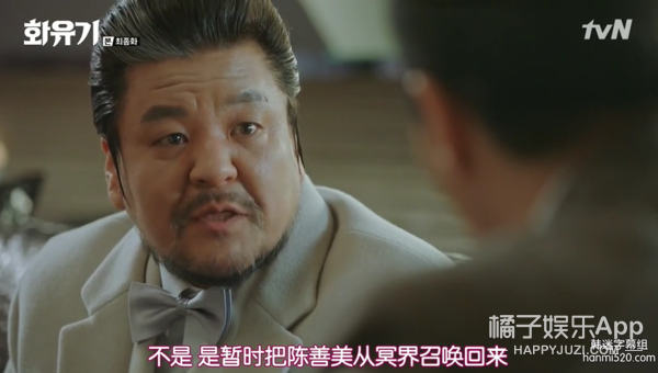 又烂尾花游记真的确定不再加拍两集救救场
