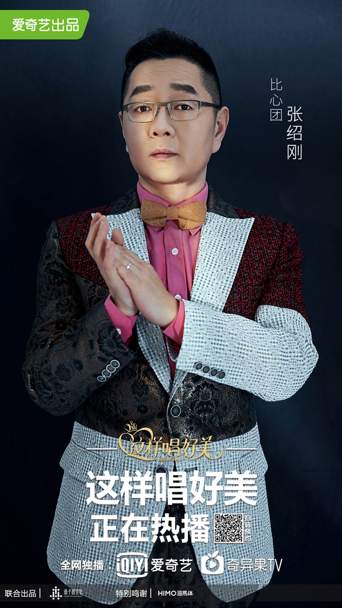 这样唱好美vocal系歌手大比拼许靖韵遇舞台事故令人揪心