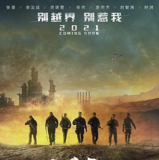 剧照