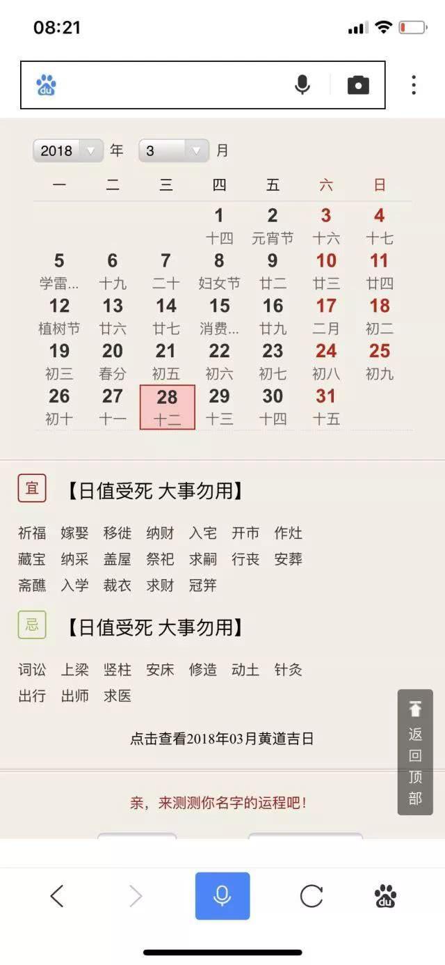 张继科景甜晒牵手照公布恋情！发糖这么久，终于变成明晃晃的狗粮