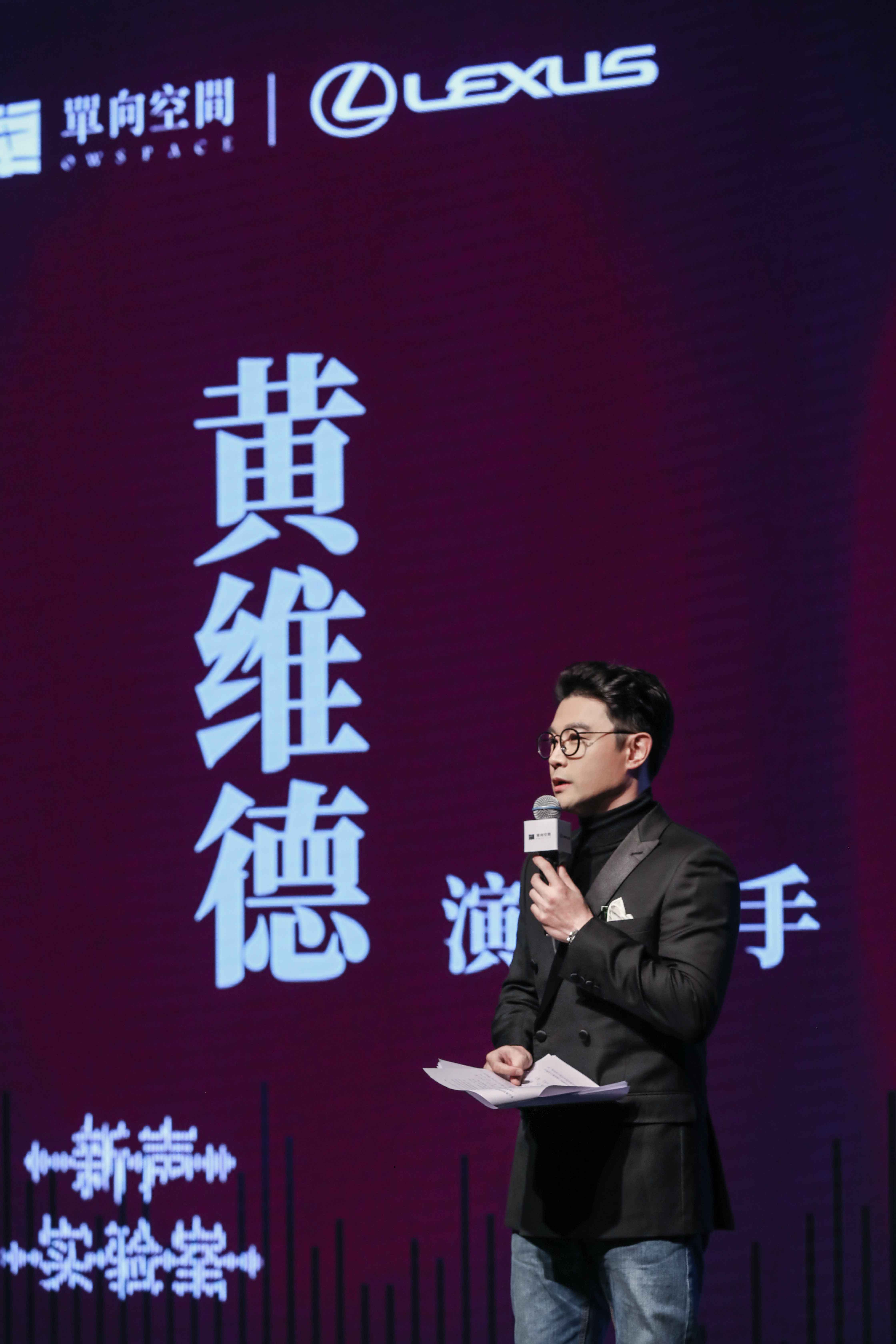 黄维德励志演讲引爆全场:打破边界不忘初心