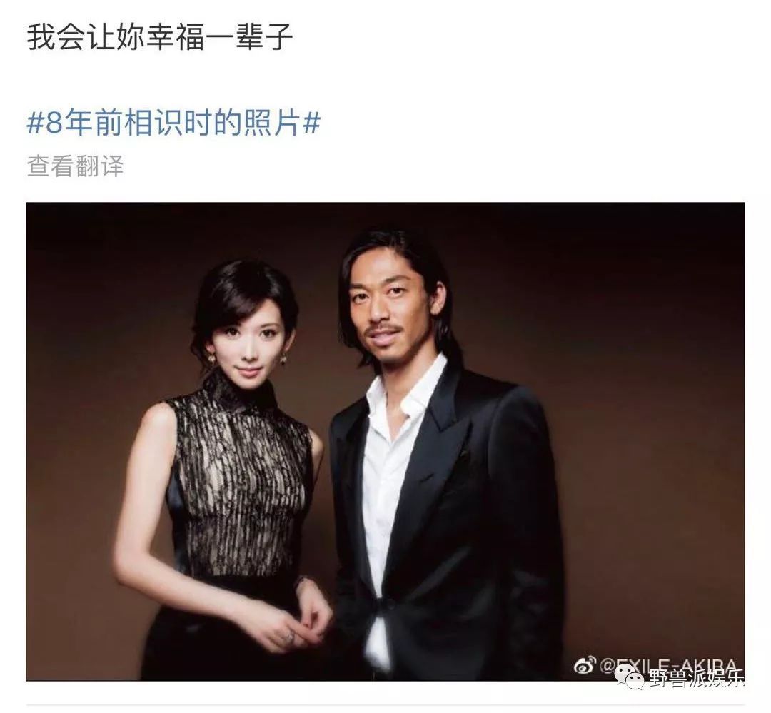林志玲宣布结婚新郎是小7岁的他