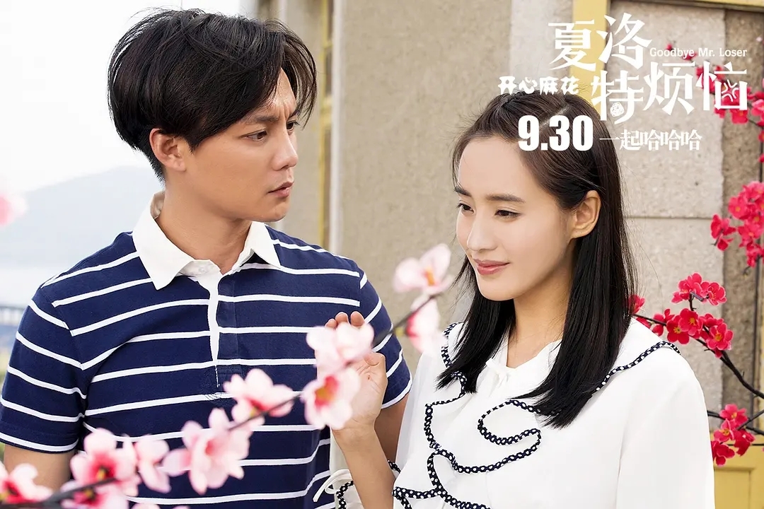 里的王智,一出场便是清纯如初恋的"国民初恋",女神秋雅形象深入人心