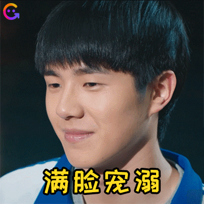 最好的我们即将上星重播一起来重温暖甜的耿耿余淮