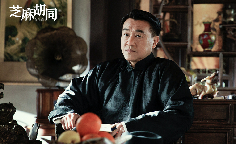 芝麻胡同创收视佳绩何冰如入化境演绎讲究人生