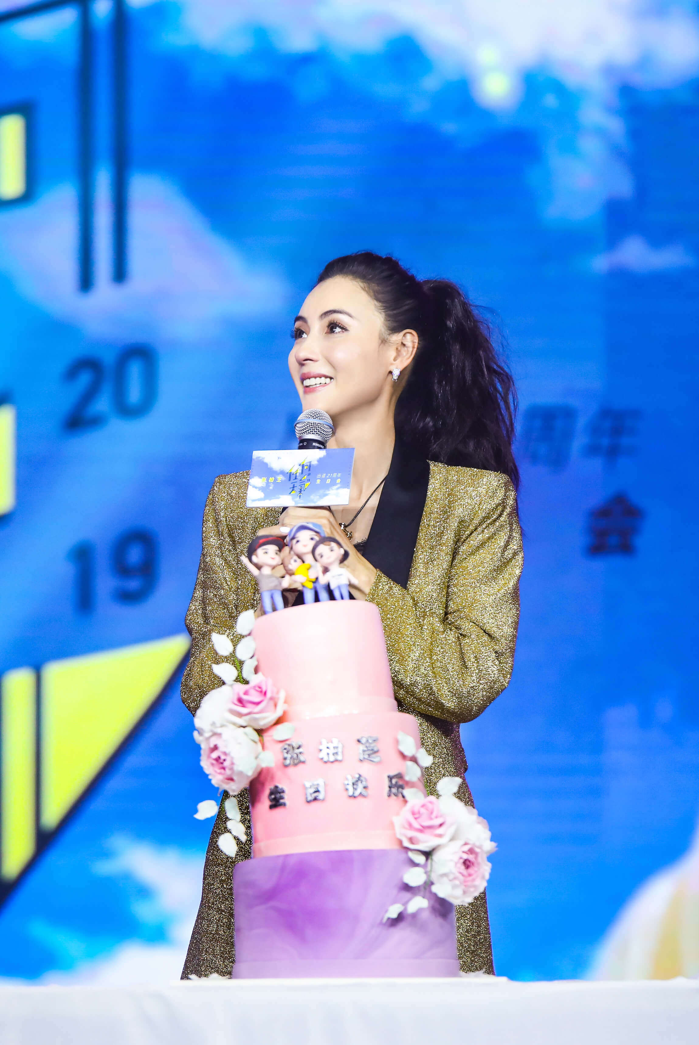 首办生日会张柏芝解锁多重身份歌手芝人气爆棚