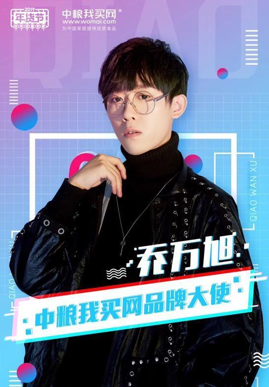 持续发力 开启事业新版图乔万旭以在抖音平台上的段子手风格受到广大