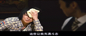 中国版《赌博默示录》能否成为日漫翻拍转折点? - 360娱乐,你开心就好