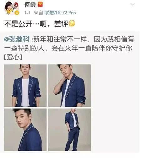 张继科景甜晒牵手照公布恋情！发糖这么久，终于变成明晃晃的狗粮