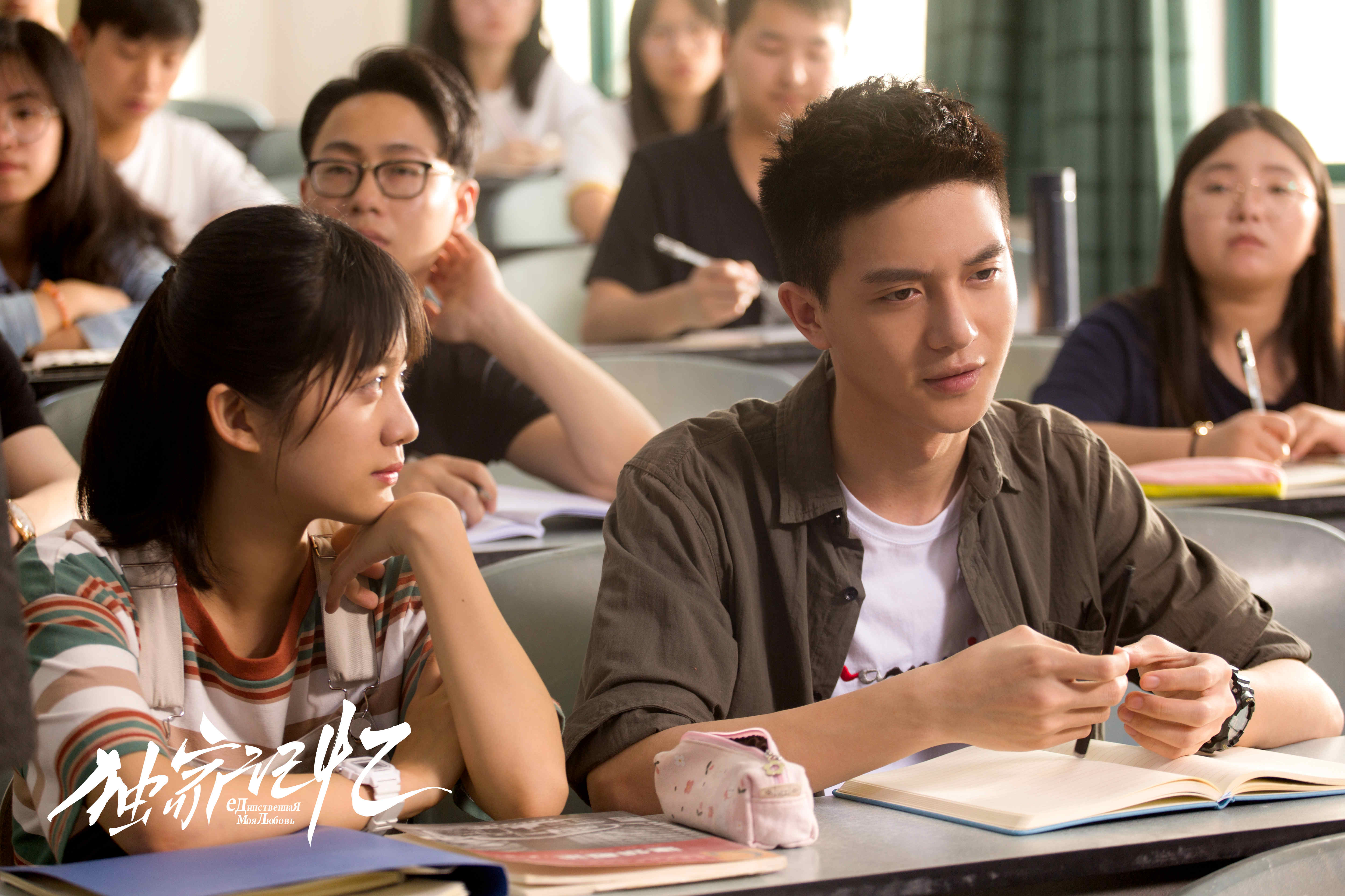 小糖人新剧《独家记忆》预告片上线 "初恋大男孩"陈博豪成导演秘密