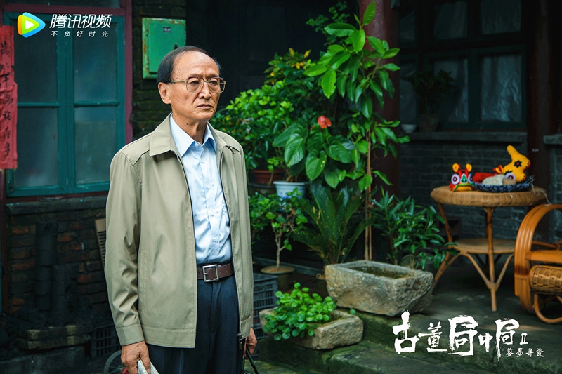 古董局中局2全网热播戏骨舒耀瑄与文物再续前缘