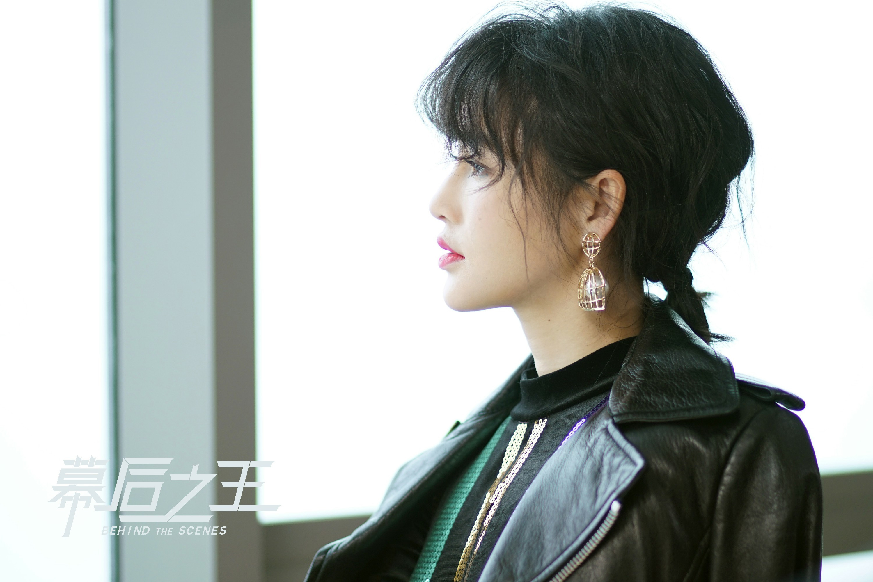 陈燃幕后之王收官自我吐槽角色上热搜