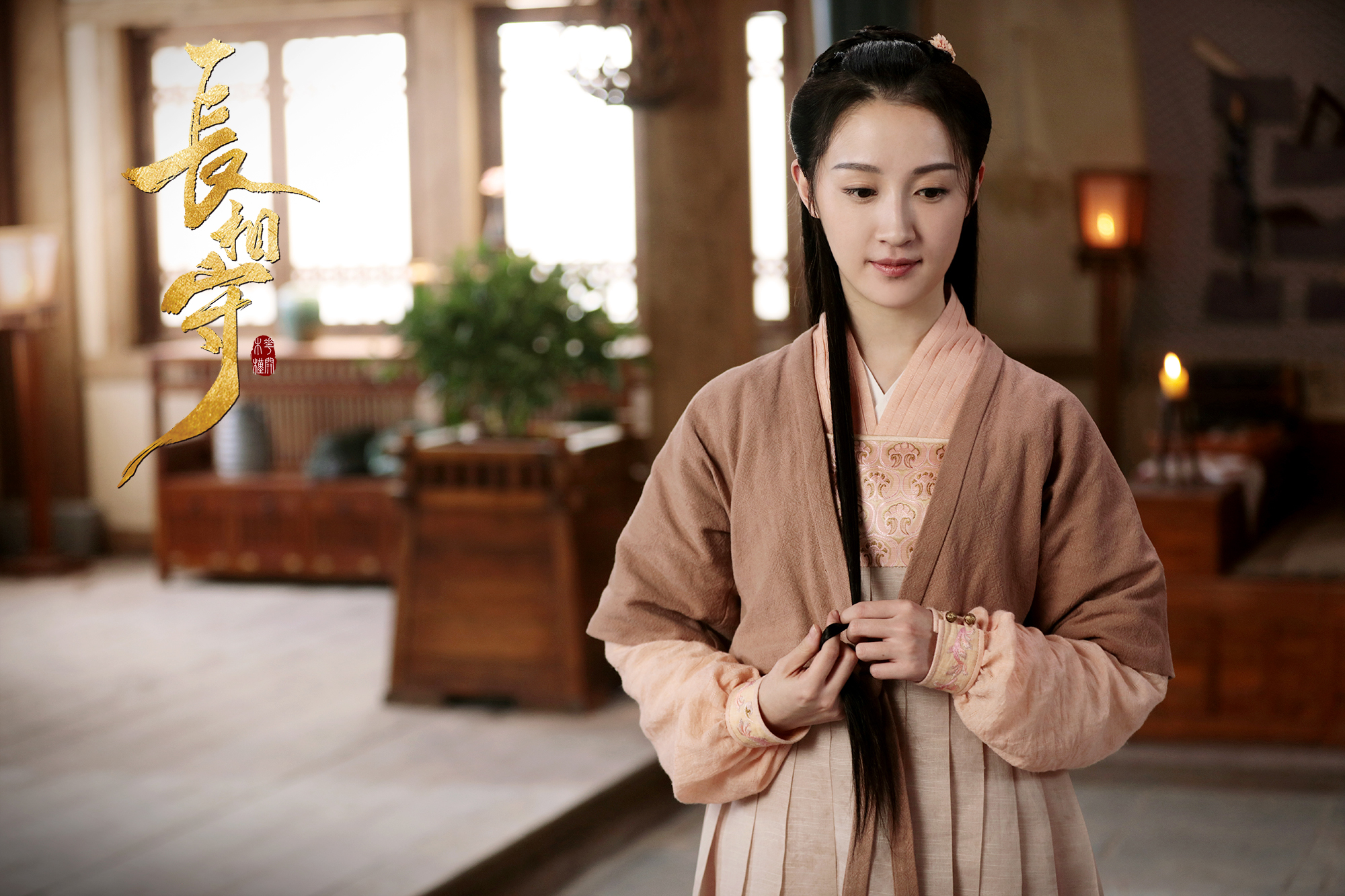 杨懿长相守热播与孤傲姚碧莹一见钟情