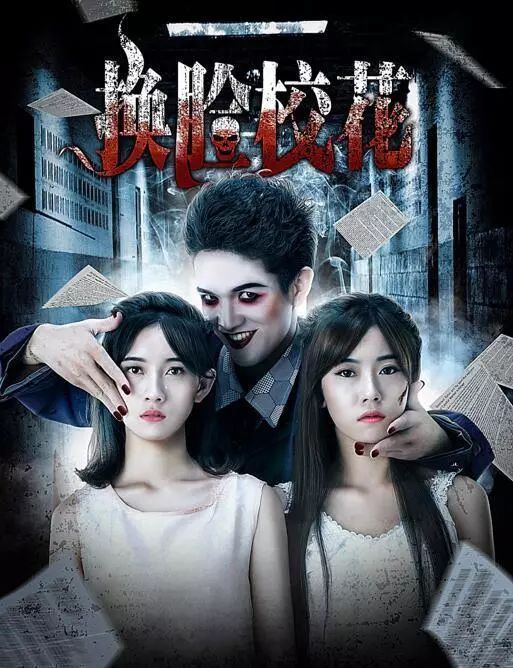 男女魂穿换脸易容看了那么多灵魂互换怎么能错过这部