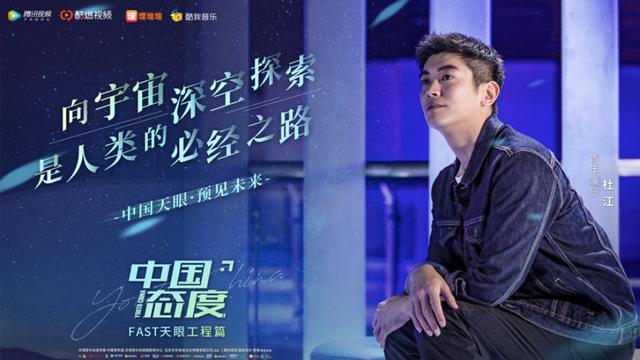 大国重器挺进深蓝中国态度沈腾搭乘蛟龙号体验下潜