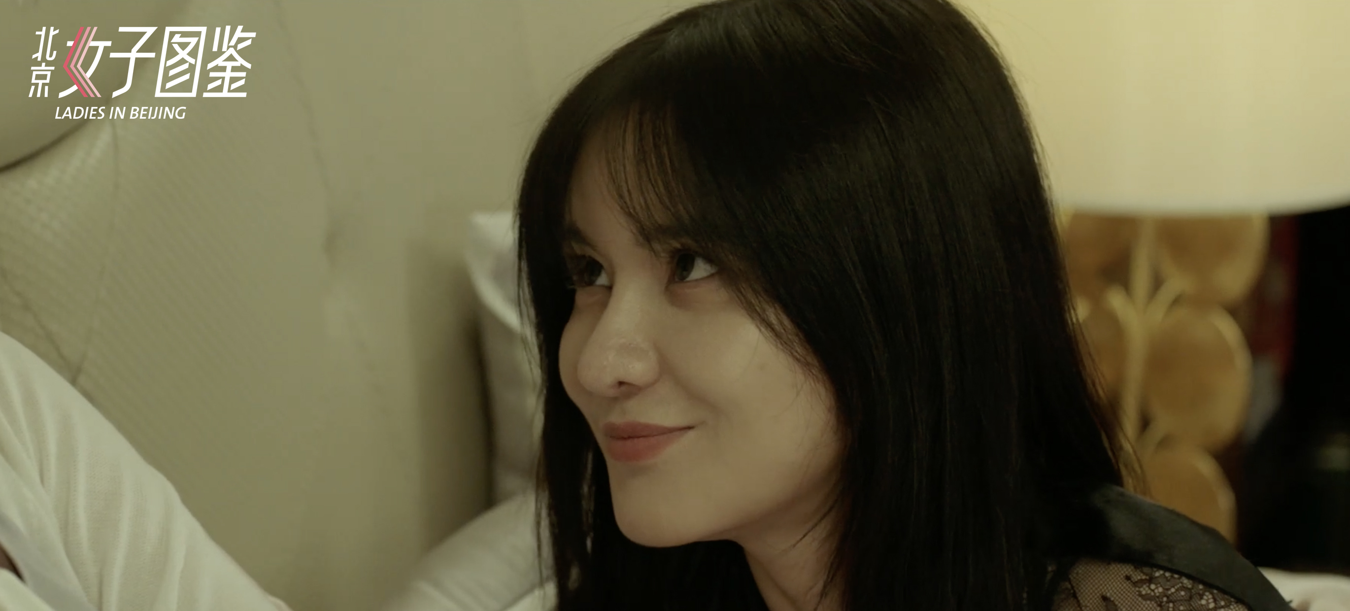 北京女子图鉴之整容大师上映艾如豁达开朗助攻闺蜜如梦初醒