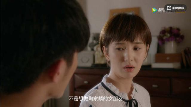 结爱：一部现代偶像剧不应该是傻白甜的主场