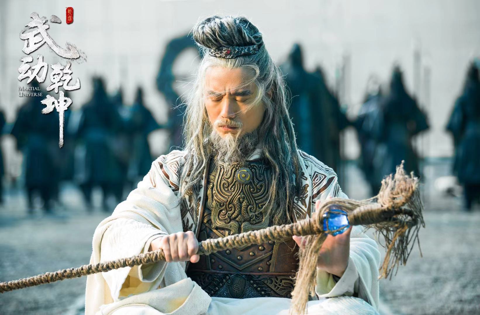 杨皓宇《武动乾坤》2收官 岩师成就大义终圆梦 - 360娱乐,你开心就好