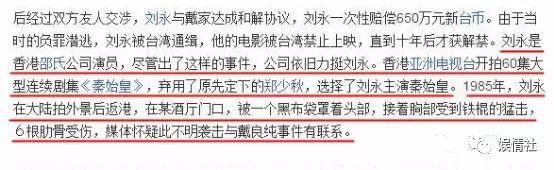 美貌过人却遭毁容，三任丈夫一死一判刑一潜逃，被疑杀夫销声匿迹