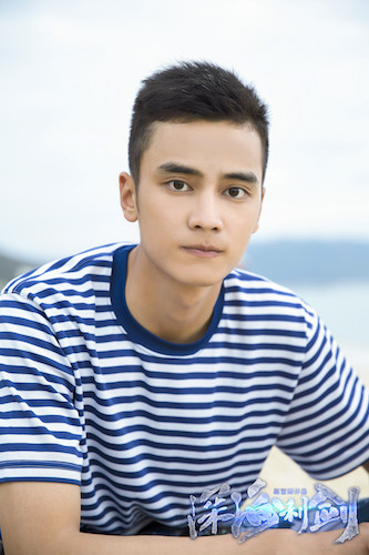 深海利剑今日开播95后高旻睿挑梁男主正剧出道