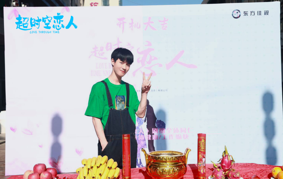 张猛出演网剧超时空恋人独挑大梁饰演男主