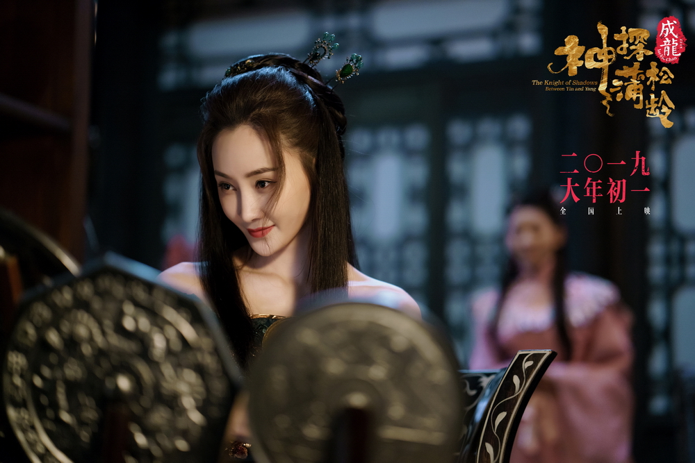 林鹏神探蒲松龄打戏高能神秘镜妖突破想象