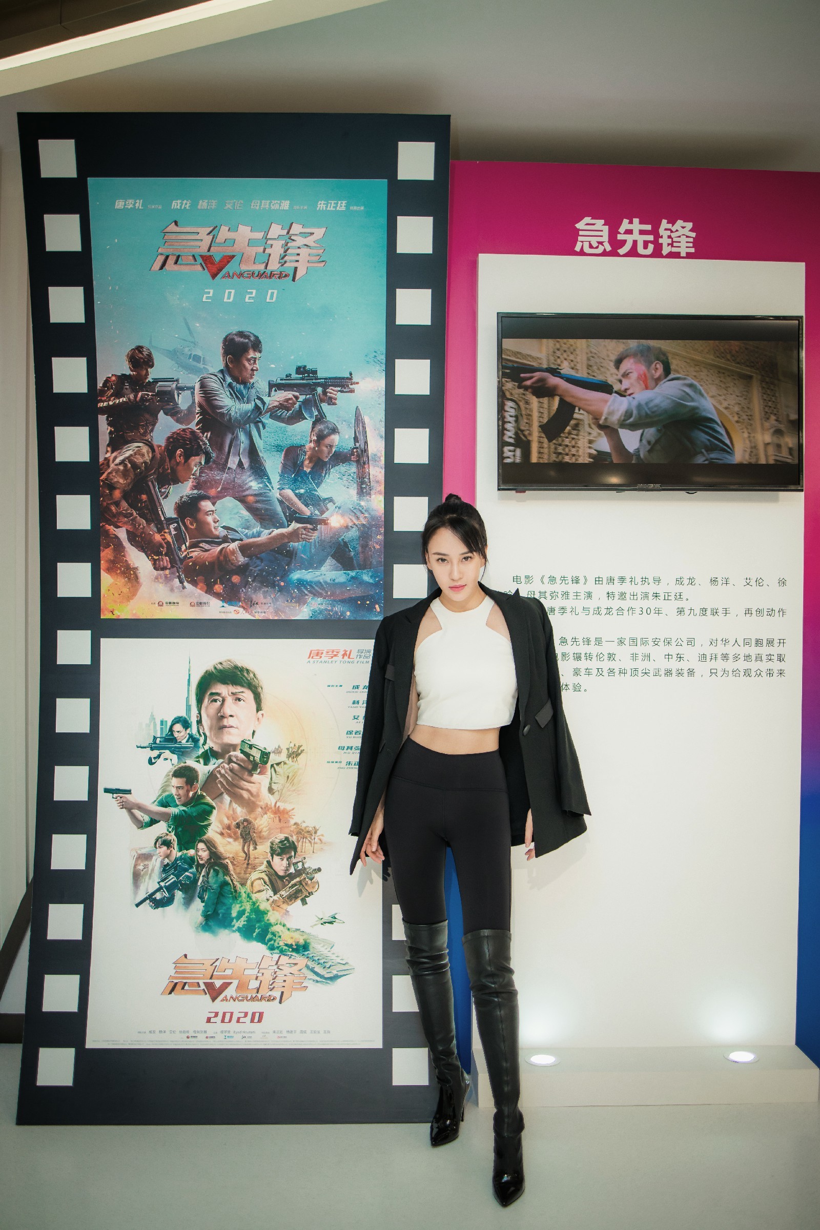 上海国际电影节完美开幕 母其弥雅现场上演高能搏击 - 360娱乐，你开心就好