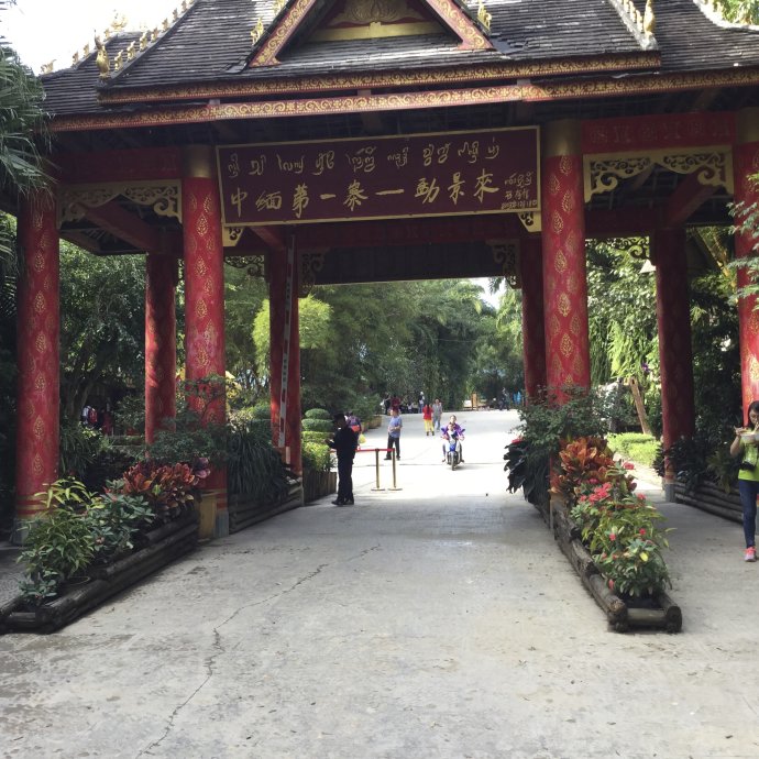 体验缅甸皇家赌场纸醉金迷的夜生活 360娱乐,你开心就好