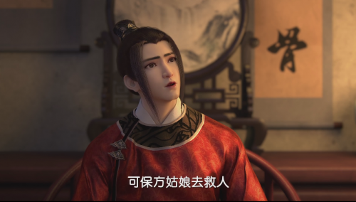 《少年锦衣卫》新老角色齐聚一堂