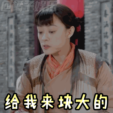 表情包那年花开月正圆孙俪又添少奶奶称号啦