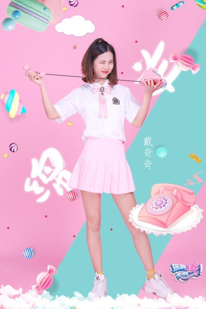 杜海涛这一晒晒出了倾城佳人绵羊战队中你最喜欢哪一个