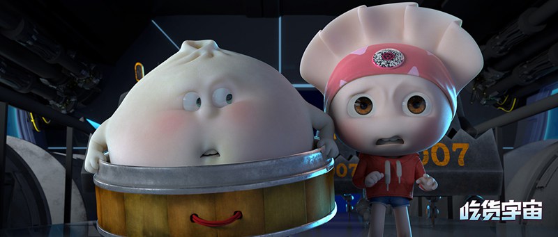 吃货宇宙定档6月16日包子饺子端午欢乐同行闯世界