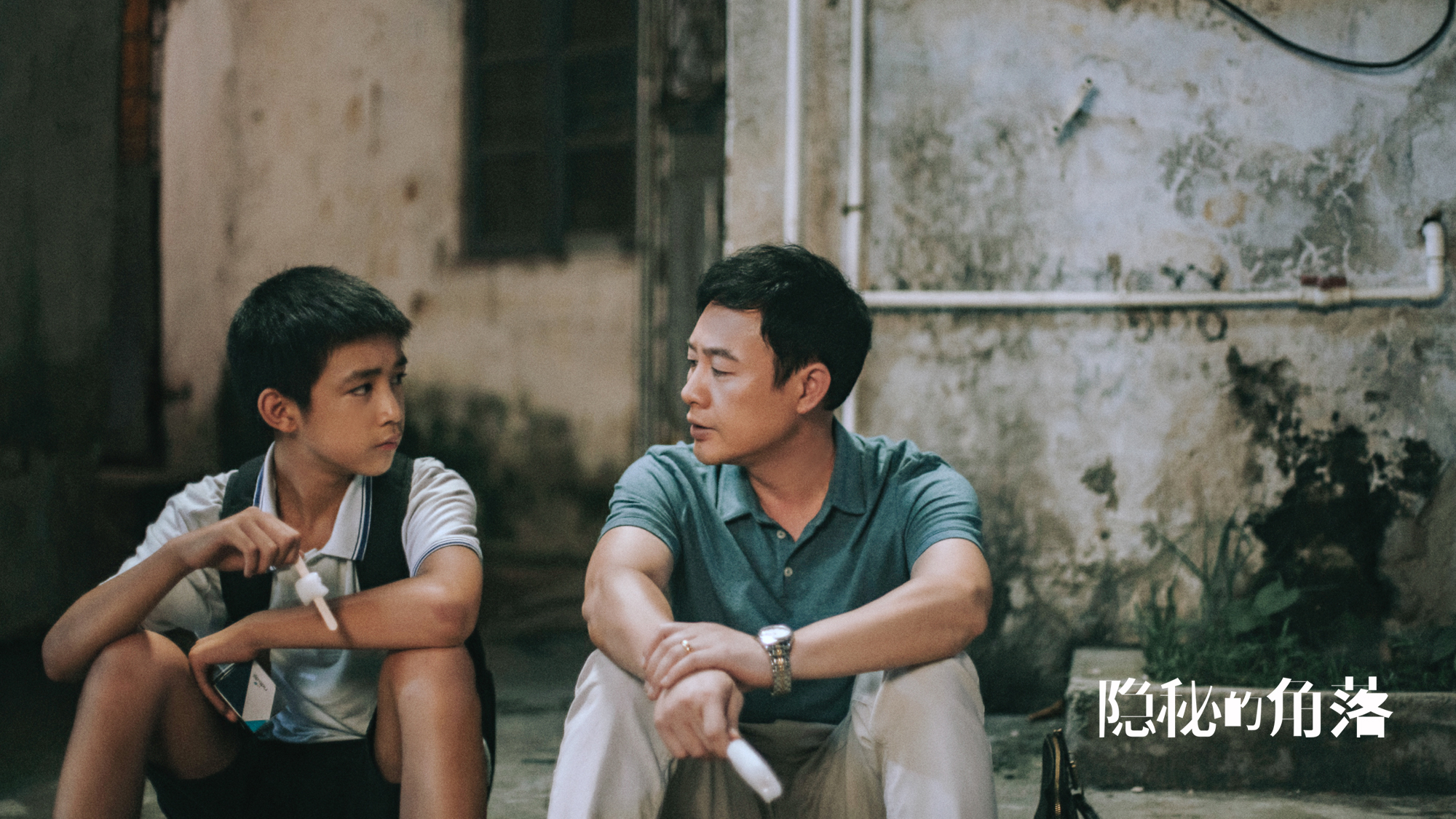 隐秘的角落首播告捷荣梓杉版朱朝阳大获好评