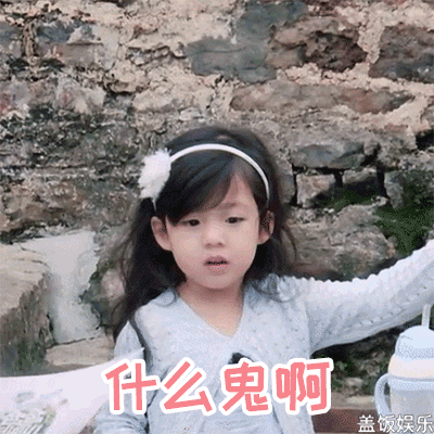嗯哼他们干啥呢陈小春想亲小泡芙惹众人侧目