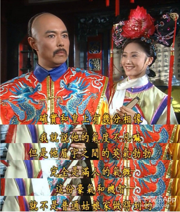 令妃心机woman知画绿茶girl重看还珠全是梗