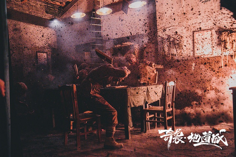 《奇袭•地道战》定档8月7日 (3).jpg